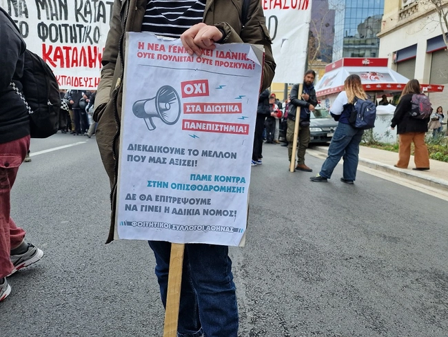 foitites-syllalitirio-6