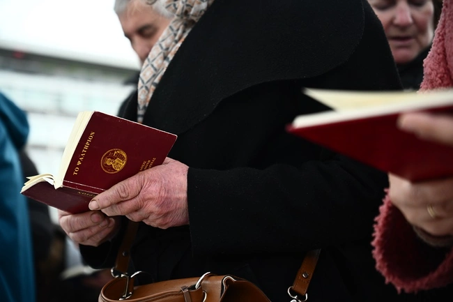 Κόσμος διαβάζει το Ψαλτήριο