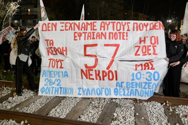 ose-tempi-thessaloniki-2