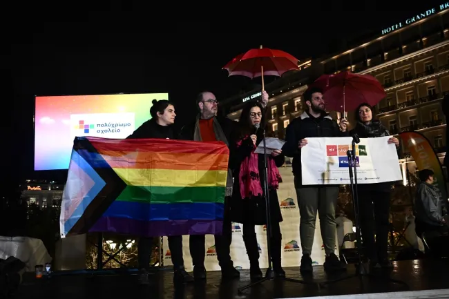 Συγκέντρωση ΛΟΑΤΚΙ οργανώσεων στο Σύνταγμα