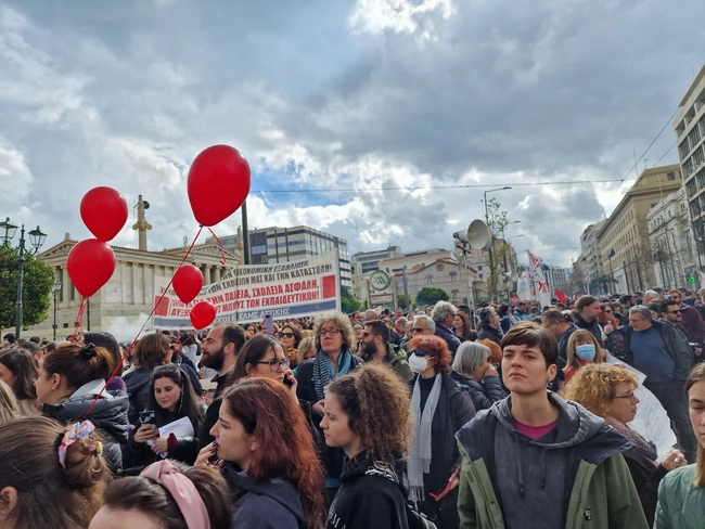 Συγκέντρωση για τον έναν χρόνο από την τραγωδία στα Τέμπη