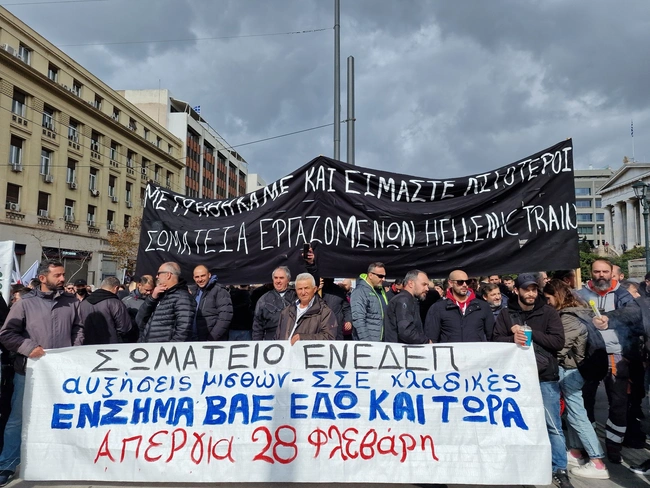 Συγκέντρωση για τον έναν χρόνο από την τραγωδία στα Τέμπη