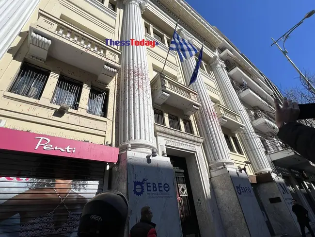 Ένταση στην πορεία κατά των ιδιωτικών Πανεπιστημίων στη Θεσσαλονίκη