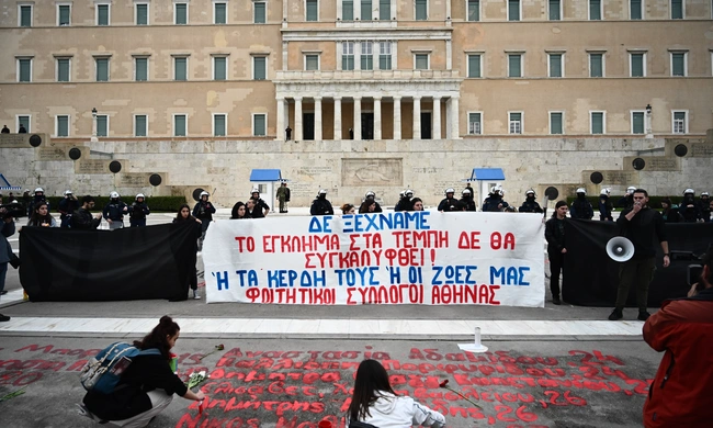 Φοιτητές γράφουν τα ονόματα των νεκρών από τα Τέμπη