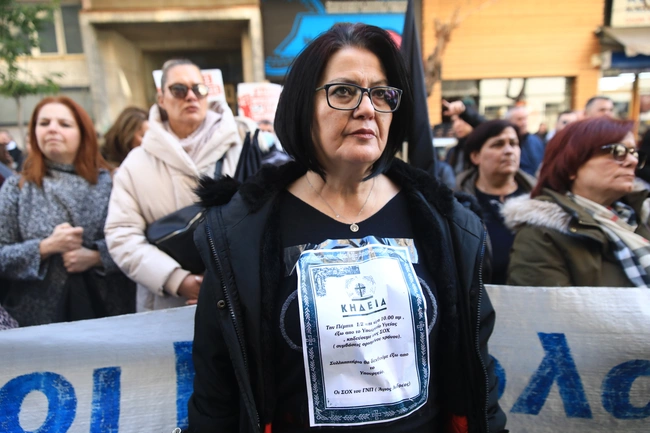 Συγκέντρωση έξω από το υπουργείο Υγείας