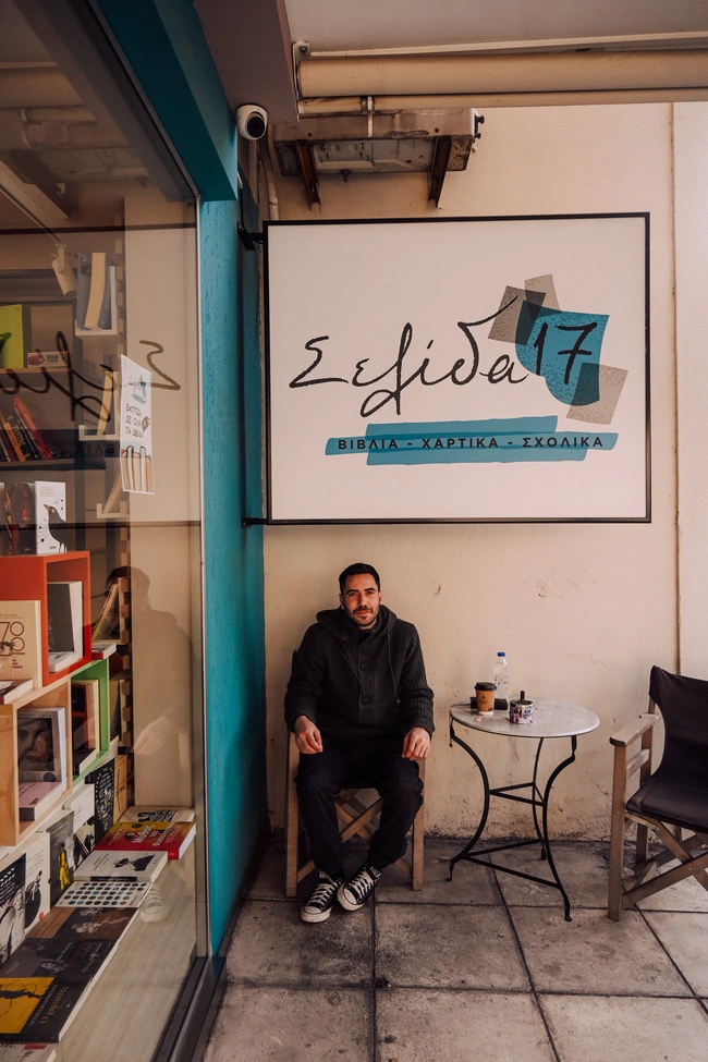 μανώλης νανούρης