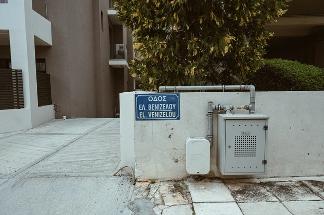 Η οδός Ελευθερίου Βενιζέλου.