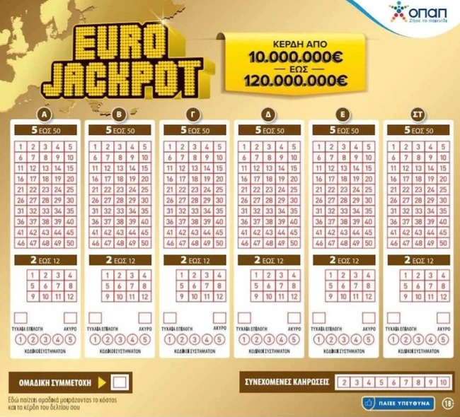 eurojackpot