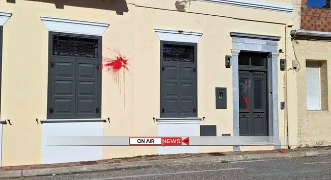 Μπογιές στο σπίτι του Σπήλιου Λιβανού