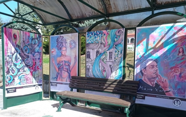 stasi leoforeiou florina