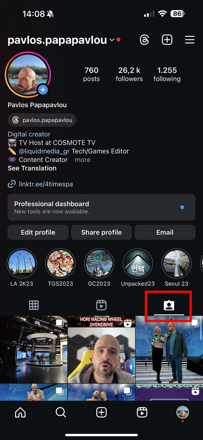 Instagram Πως αφαιρείτε τα tags