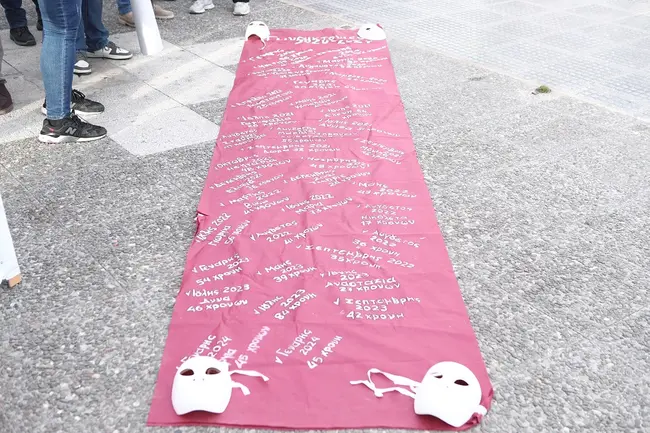 Συγκέντρωση διαμαρτυρίας για γυναικοκτονία