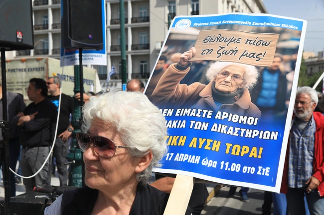 Απεργιακή συγκέντρωση στο κέντρο της Αθήνας