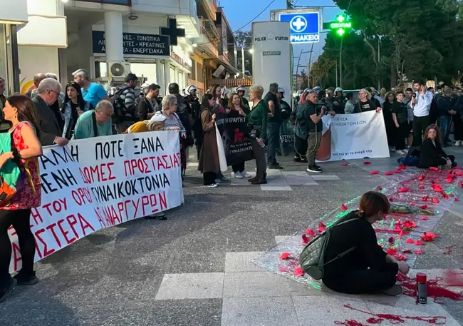 Γυναικοκτονία