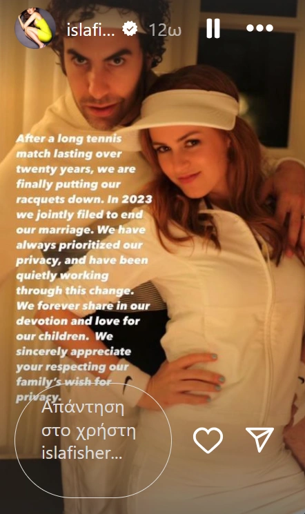 Σάσα Μπάρον Κόεν – Άιλα Φίσερ: Διαζύγιο για το ζευγάρι 