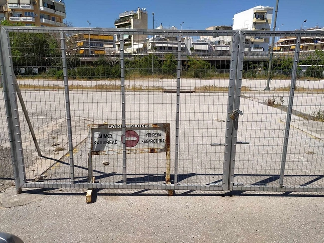 kallithea-kathizisi-3