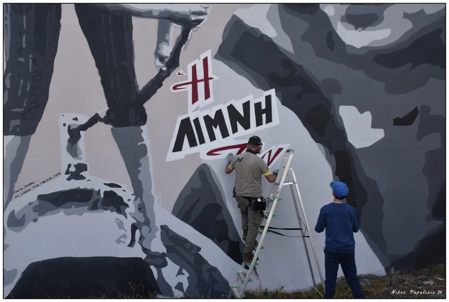 Γκράφιτι σε κτίριο στο Μεσολόγγι