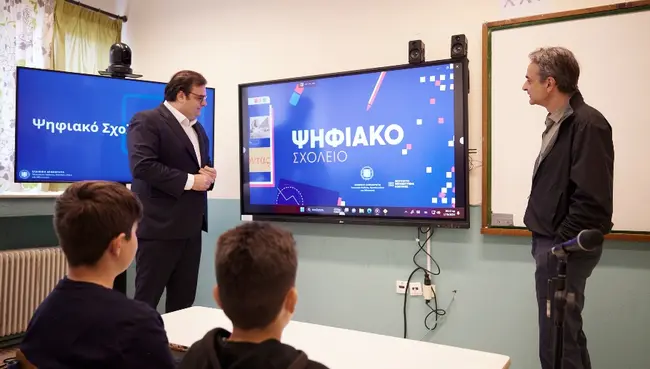 Mitsotakis psifiako frontistirio