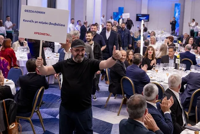 Βραβεία Ελληνικής Κουζίνας 2024