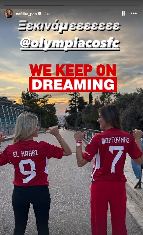 Ναυσικά Παναγιωτακοπούλου