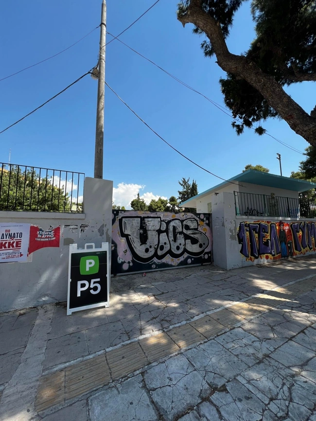 nea filadelfeia conference