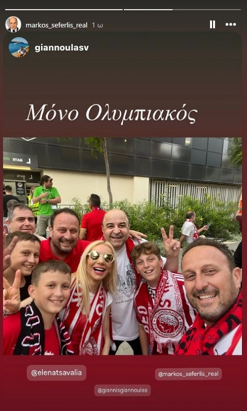 Μάρκος Σεφερλής