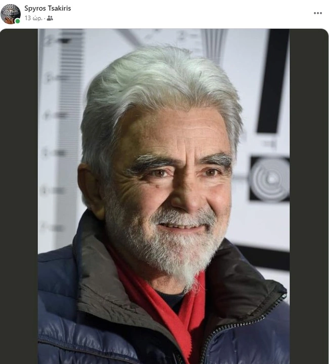 Ανάρτηση Σπύρου Τσακίρη