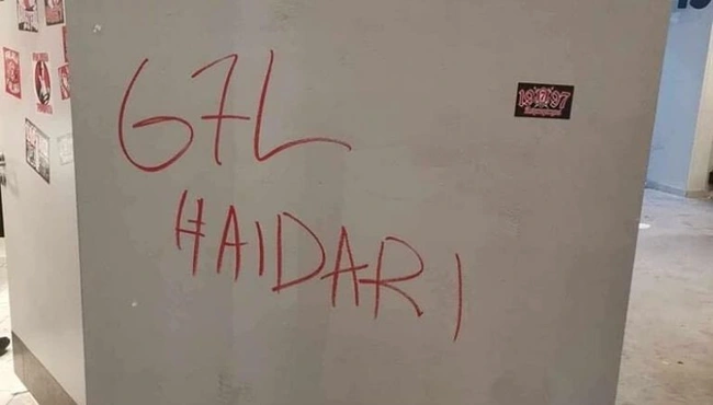 vandalismoi-gipedo--aek-conference-league-3