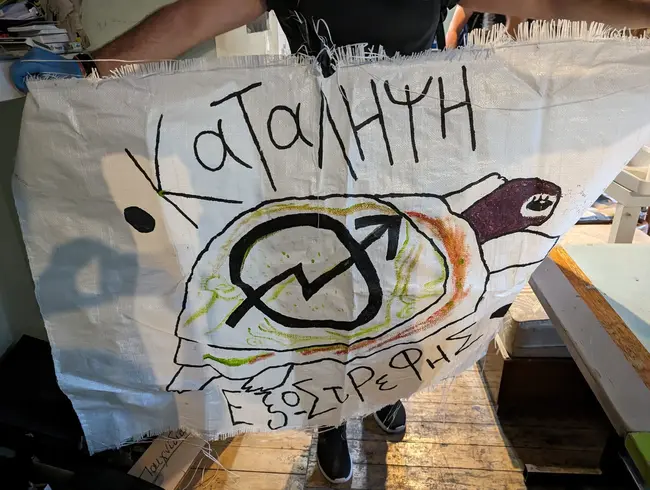 Εκκένωση κατάληψης στα Εξάρχεια