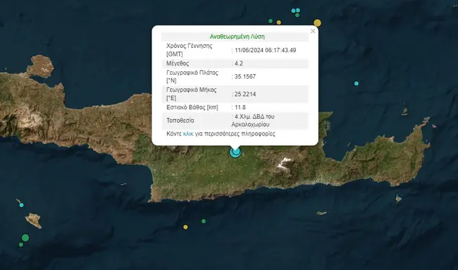 Σεισμός στο Ηράκλειο