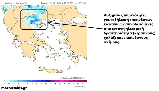 Χάρτης με τις βροχές