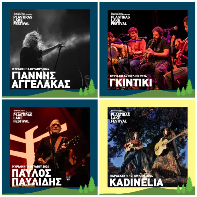 line up plastiras lake festival.png