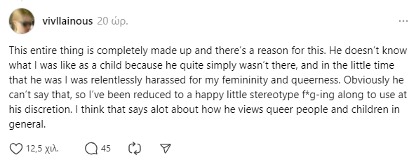 Ανάρτηση κόρης Έλον Μασκ