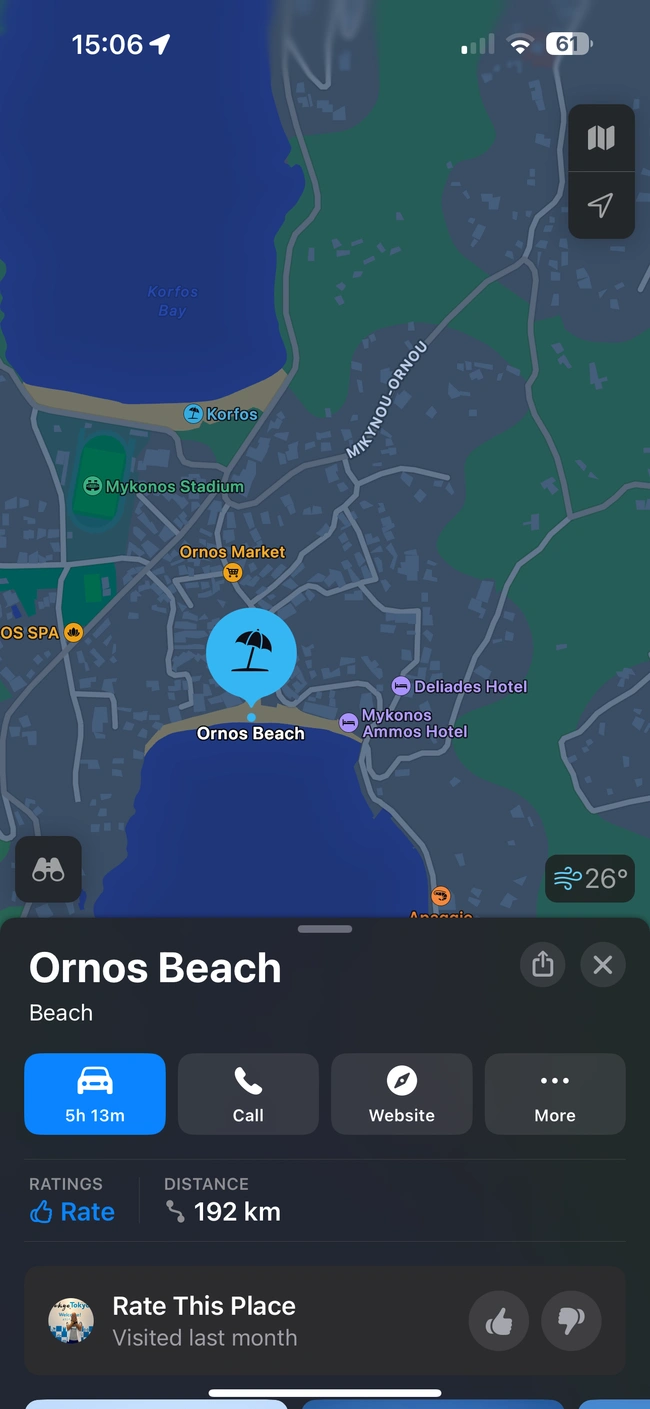 Πως να φτιάξετε τον απόλυτο οδηγό διασκέδασης και ψυχαγωγίας μέσα από το iPhone σας