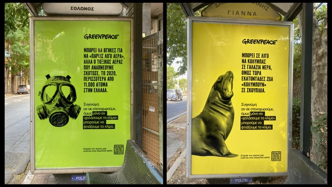 greenpeace7