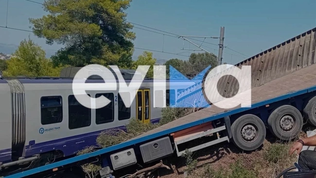 Treno fortigo Avlida