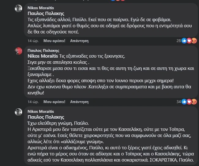 dialogos moraiti polaki