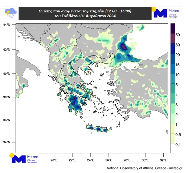 Χάρτης Meteo για τον καιρό