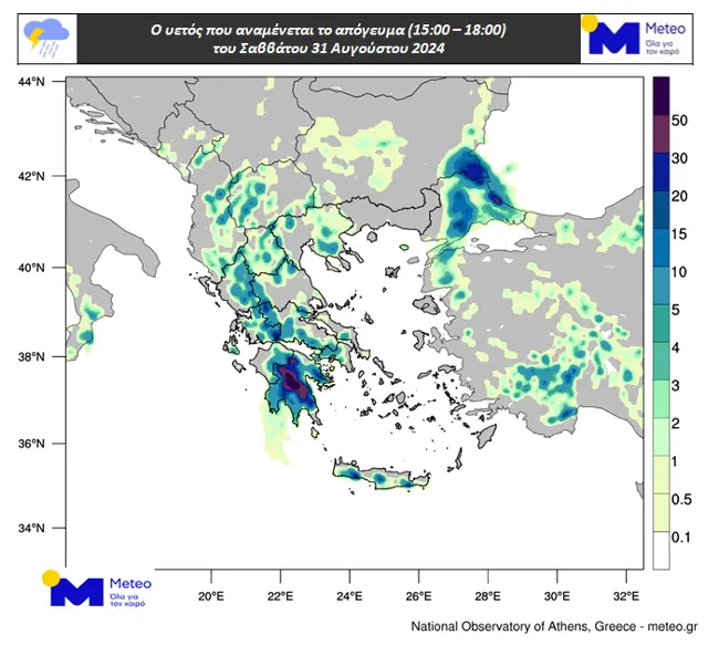 Χάρτης Meteo για τον καιρό