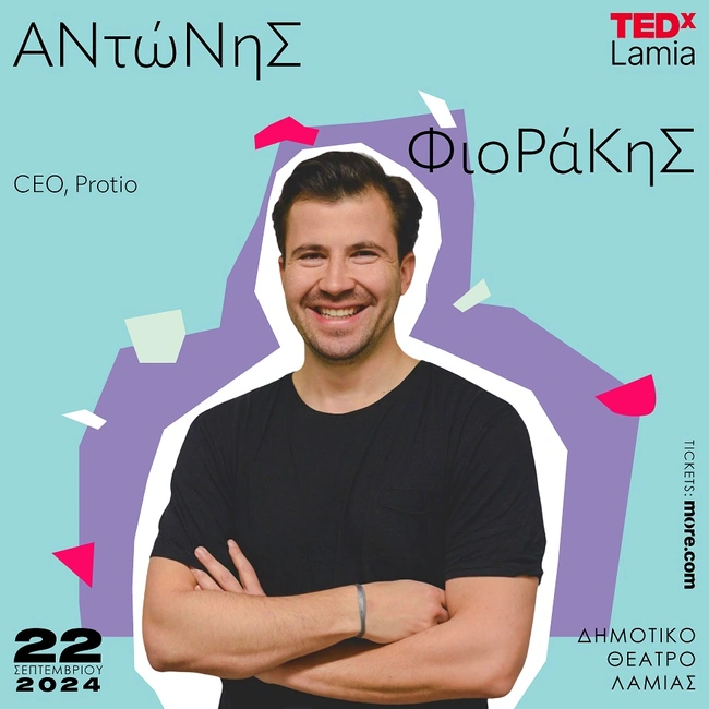 Ο Αντώνης Φιοράκης