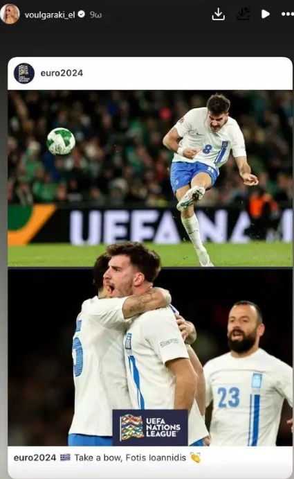 Story της Ελένης Βουλγαράκη μετά το γκολ του Φώτη Ιωαννίδη για την Εθνική