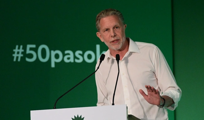 γερουλανος