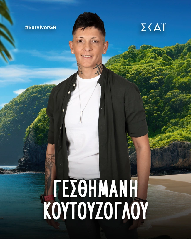 Η Γεσθημανή Κουτούζογλου στο Survivor