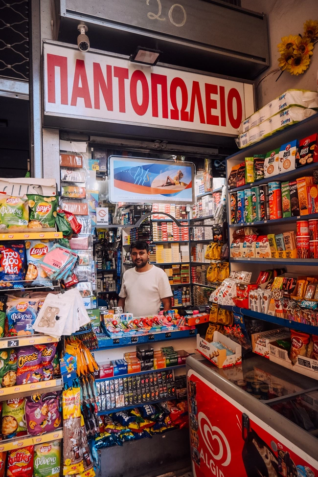 κλειστοφοβικά μαγαζιά.