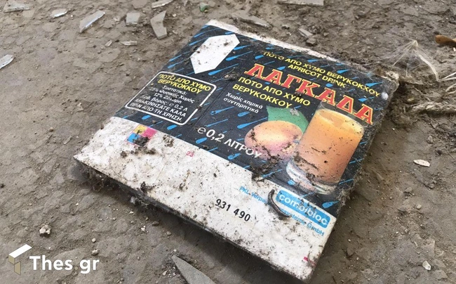 Εργοστάσιο ντομάτας στον Λαγκαδά