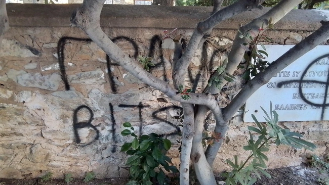 Άγνωστοι βεβήλωσαν το Μπλόκο της Κοκκινιάς