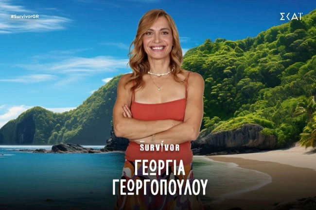 Survivor - Γεωργία Γεωργοπούλου