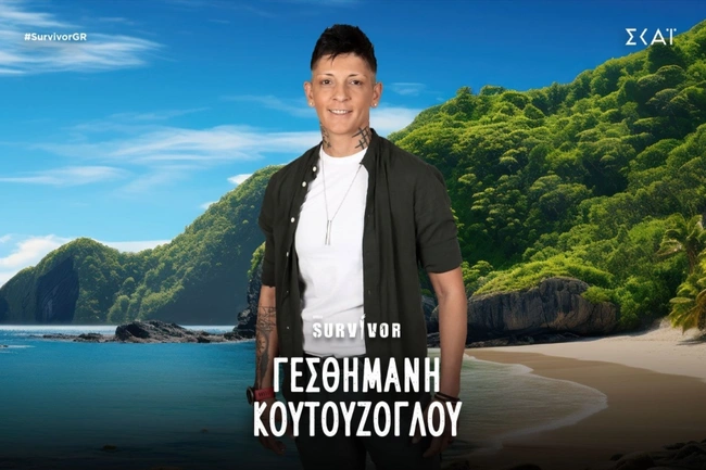 Survivor: Γεσθημανή Κουτούζογλου
