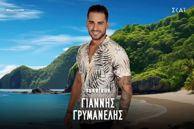 Survivor: Γιάννης Γρυμανέλης