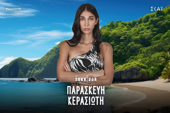 Survivor: Παρασκευή Κερασιώτη
